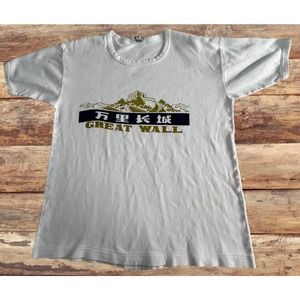 Vintage 90s The Great Wall China Tshirt
